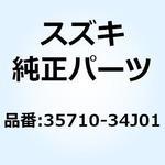 35710-34J01 ランプアッシ リヤコンビネーション 35710-34J01 スズキ