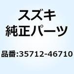 35712-46710 レンズ 35712-46710 スズキ