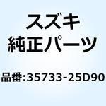 35733-25D90 クッション 35733-25D90 スズキ