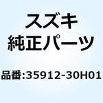 35912-30H01 レンズ 35912-30H01 スズキ