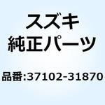 37102-31870 ロックセット 37102-31870 スズキ
