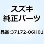 37172-06H01 キャップ 37172-06H01 スズキ