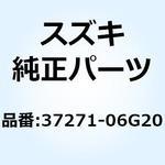 37271-06G20 ブラケット グリップヒータスイッチ 37271-06G20 スズキ