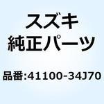 41100-34J70 フレーム 41100-34J70 スズキ