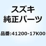 41200-17K00 レール シート 41200-17K00 スズキ