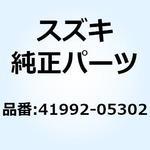 41992-05302 プレート エンジンマウンチング 41992-05302 スズキ