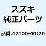 42100-40J20 スタンド センタ 42100-40J20 スズキ
