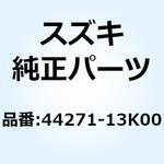 44271-13K00 カバー イグニッションスイッチ 44271-13K00 スズキ