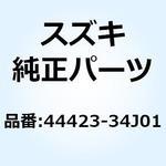 44423-34J01 ホース フューエルタンクドレーン 44423-34J01 スズキ