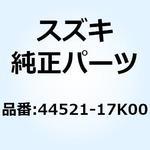 44521-17K00 ブラケット フューエルタンクフロント 44521-17K00 スズキ