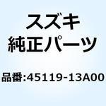 45119-13A00 プレート シートフロントフック 45119-13A00 スズキ
