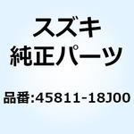 45811-18J00 ボルト バツテリロツク 45811-18J00 スズキ