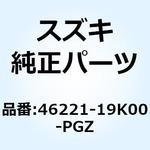 46221-19K00-PGZ ハンドル ピリオンライダ レフト(グレー) 46221-19K00-PGZ スズキ