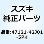 47121-42J01-5PK カバー フレームフロント(ブラック) 47121-42J01-5PK スズキ