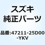 47211-25D00-YKV カバー フレーム レフト(ブラック) 47211-25D00-YKV スズキ