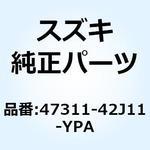 47311-42J11-YPA カバー フレームセンタ(ホワイト) 47311-42J11-YPA スズキ