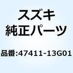 47411-13G01 ホルダ バツテリ 47411-13G01 スズキ