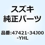 47421-34J00-YHL カバー フレームNO.2 ライト(レッド) 47421-34J00-YHL スズキ
