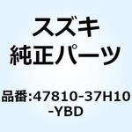 47810-37H10-YBD カバー フレームリヤ レフト(ホワイト) 47810-37H10-YBD スズキ