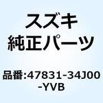 47831-34J00-YVB カバー フレームアッパ ライト(ブラック) 47831-34J00-YVB スズキ