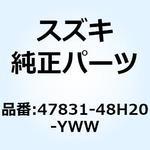 47831-48H20-YWW カバー フレームアッパライト(ホワイト) 47831-48H20-YWW スズキ