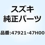 47921-47H00 カバー フレームリヤセンタロア(ノンPAI 47921-47H00 スズキ