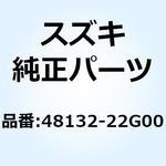 48132-22G00 カバー レッグシールドフロント 48132-22G00 スズキ