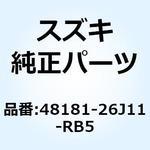 48181-26J11-RB5 シールド レッグサイド レフト 48181-26J11-RB5 スズキ
