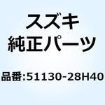 51130-28H40 チューブ アウタ ライト 51130-28H40 スズキ