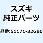 51171-32GB0 スプリング フロントフォーク 51171-32GB0 スズキ