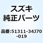 51311-34J70-019 ブラケット アツパ(ブラック) 51311-34J70-019 スズキ
