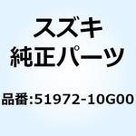 51972-10G00 プレート INDランプフロント 51972-10G00 スズキ