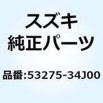 53275-34J00 スペーサ フロントフェンダ 53275-34J00 スズキ