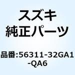 56311-32GA1-QA6 カバー ハンドルフロント(ブラウン) 56311-32GA1-QA6 スズキ