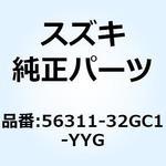 56311-32GC1-YYG カバー ハンドルフロント(レッド) 56311-32GC1-YYG スズキ