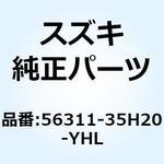 56311-35H20-YHL カバー ハンドルフロント(レッド) 56311-35H20-YHL スズキ