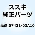 スクリユ 57431-03A10 スズキ