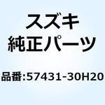 raページ 57431-30H20 ボルト ブレーキレバーピボット 57431-30H20 1個 スズキ