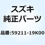 59211-19K00 ディスク フロントブレーキ 59211-19K00 スズキ