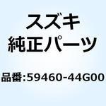 59460-44G00 ナット 59460-44G00 スズキ