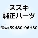 59480-06H30 ホース フロントブレーキ 59480-06H30 スズキ
