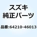 64210-46013 パネル リヤブレーキアンカ 64210-46013 スズキ