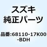 68110-17K00-BDH テープセット フューエルタンク 68110-17K00-BDH スズキ