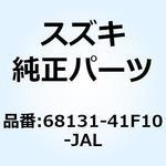 68131-41F10-JAL エンブレム フレームカバー 68131-41F10-JAL スズキ