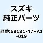 68181-47HA1-019 エンブレム SUZUKI (ブラック) 68181-47HA1-019 スズキ