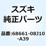 68661-08J10-A39 エンブレム GSR ライト(ブラック) 68661-08J10-A39 スズキ