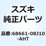 68661-08J10-AHT エンブレム  GSR  ライト 68661-08J10-AHT スズキ