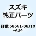 68661-08J10-AU4 エンブレム GSR ライト 68661-08J10-AU4 スズキ