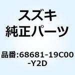 68681-19C00-Y2D マーク エンブレムサイド(シルバー) 68681-19C00-Y2D スズキ