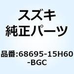 68695-15H60-BGC テープ サイドカウリング レフト 68695-15H60-BGC スズキ